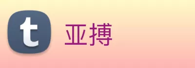 亚搏 Logo